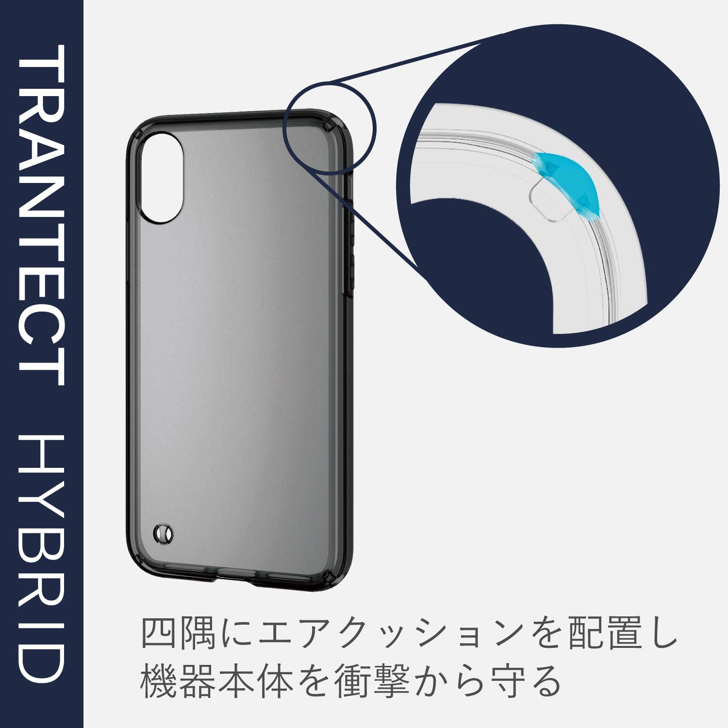 Amazon.co.jp: エレコム iPhone XS ケース 衝撃吸収 TRANTECT